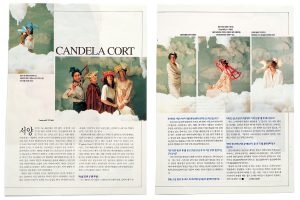 1995 Revista Korea