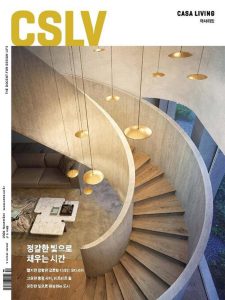 CSLV Casa Living, noviembre 2024